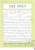 2016512일기.jpg