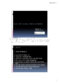 i20160809KHS53.pdf