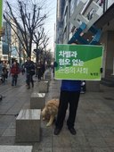 160319_정당연설회(홍대입구역)_이태영(02).jpg