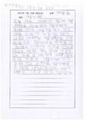 http://hmomeka.archives.ac.kr/files/original/8d0e65322b0492431186cc49543bba62.pdf