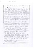 http://hmomeka.archives.ac.kr/files/original/b294e842d7bda5a6cbfd9b2a86b5eb15.pdf