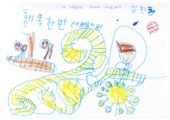 http://hmomeka.archives.ac.kr/files/original/7d859b811aebc32606dbe9734bdd0dde.pdf