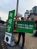 160216_정당연설회(대구용산네거리)_이상옥(04).jpg