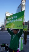 160330_12시간릴레이_정당연설회(광화문)_안가영(49).JPG