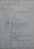 i20170814LJR87_1.pdf