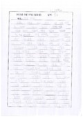 http://hmomeka.archives.ac.kr/files/original/a0c7aa8c30c5a7d761b5858459a10386.pdf