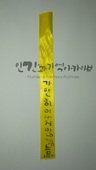i20160923KHS45.JPG