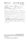 i20170814LJR78.pdf