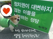 160317_정당연설회(한옥마을)_지나가는시민(1).JPG