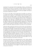 2016_0512_a.pdf