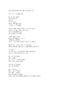 http://hmomeka.archives.ac.kr/files/original/73c9f815952509c051f42d66c715f253.jpg