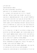 http://hmomeka.archives.ac.kr/files/original/b616d029e85bb7a0b3ba9d89b250663a.png