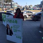 160301_정당연설회(수원역)_이희정(01).jpg