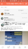 Screenshot_2016-06-12-21-31-58.png