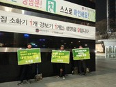 160329_정당연설회(서울용산역)_양아(01).jpg