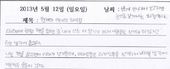 http://hmomeka.archives.ac.kr/files/original/0986634fa559e68fdd08cb8432d6fd05.JPG