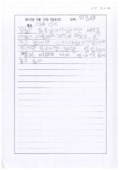 http://hmomeka.archives.ac.kr/files/original/89ef795a905ddacac45d2477f204c7fe.pdf