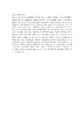 http://hmomeka.archives.ac.kr/files/original/242f6b23ca54d7e004c06bfba05b9255.png