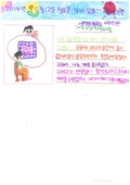 http://hmomeka.archives.ac.kr/files/original/15c726c4afda8f2c4bc9c674241d45e7.pdf