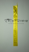 i20160923KHS43.JPG
