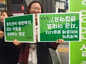 160305_정당연설회(기장시장공용주차장)_윤미라(10).jpg