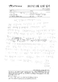 i20170814LJR36.pdf