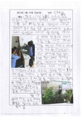 http://hmomeka.archives.ac.kr/files/original/7dac0bb124766219ac011a5dae710993.jpg