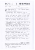 i20160531JMR118 29세 그림책모임.pdf