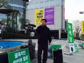 160303_정당연설회(대구이곡동국민연금네거리)_이상옥(01).jpg