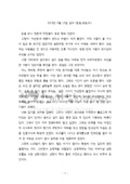 i20151204CHJ60.pdf