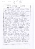 http://hmomeka.archives.ac.kr/files/original/7a2d2140242cb820edfb4968f33f3b7b.pdf