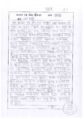 http://hmomeka.archives.ac.kr/files/original/b88e874759b0ef3c05abc82fc869992a.pdf