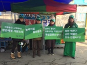 160229_정당연설회(파주문산장)_송혜성(01).jpeg