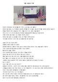 http://hmomeka.archives.ac.kr/files/original/bc2b5d47f0298de435e6a9382c340e11.pdf