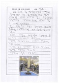 http://hmomeka.archives.ac.kr/files/original/40276be3cc0150d96586c4c57c368b79.jpg