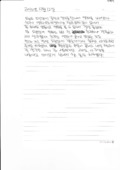 http://hmomeka.archives.ac.kr/files/original/ea040040508b1a10c9b3a84182477b25.pdf