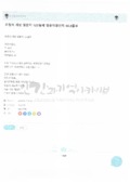 i20160602JMR51 무경이 세상 빛본지 125일째.pdf