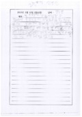 http://hmomeka.archives.ac.kr/files/original/05476aa0d8e94d9e6e024af4328cc9df.pdf