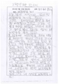 http://hmomeka.archives.ac.kr/files/original/0ac93b43ba80f41bb873a18fb0b840d4.pdf
