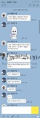 분류 사료실 방문논의.JPG