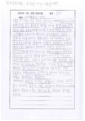 http://hmomeka.archives.ac.kr/files/original/f3d1e4a5d2c5ad7322e6a93e0d325e44.pdf