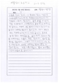 http://hmomeka.archives.ac.kr/files/original/ea2dde7952d4eb8ce3fa698f7b0f4cdb.pdf