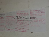 c20160727JMR36.JPG