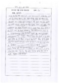 http://hmomeka.archives.ac.kr/files/original/a6243a177ef21436d2e816cbccd291ac.pdf