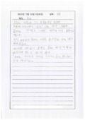 http://hmomeka.archives.ac.kr/files/original/e9cb645131978a45c664cb6bf37d1c45.pdf