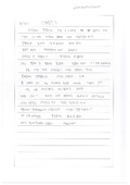 http://hmomeka.archives.ac.kr/files/original/11/1095/i201409MK235.jpg