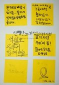 i20160923KHS68.JPG