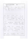 http://hmomeka.archives.ac.kr/files/original/6c50e535ebf95a335416d1facbb1b41c.pdf