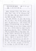 http://hmomeka.archives.ac.kr/files/original/ff9f59d91f1c04fd9299dd0e21d857f1.jpg