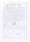 http://hmomeka.archives.ac.kr/files/original/3ea0cb17acfecb76980e9c7e5182304a.pdf